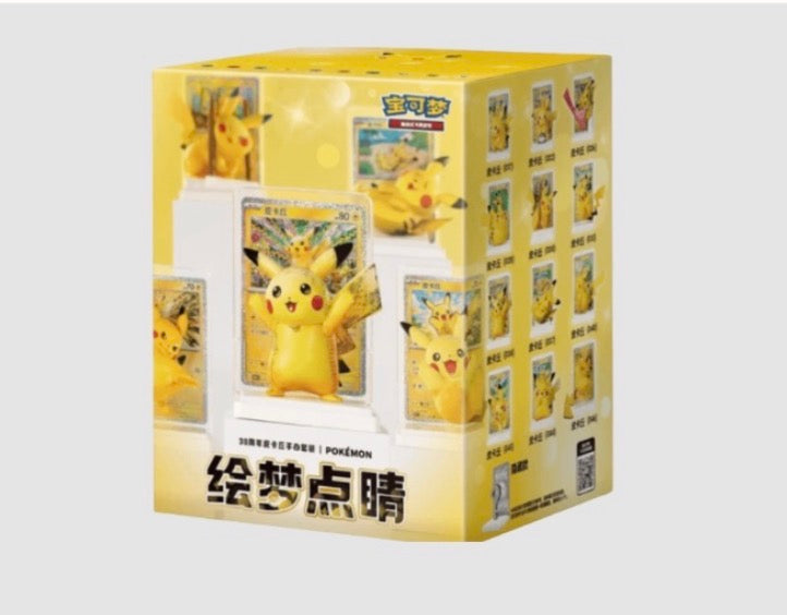 Pokemon Chinese Dream Painting 30th Pikachu figure set