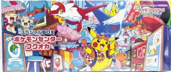 Pokémon Center Fukuoka Special Box (SBC) Japanese Language Release