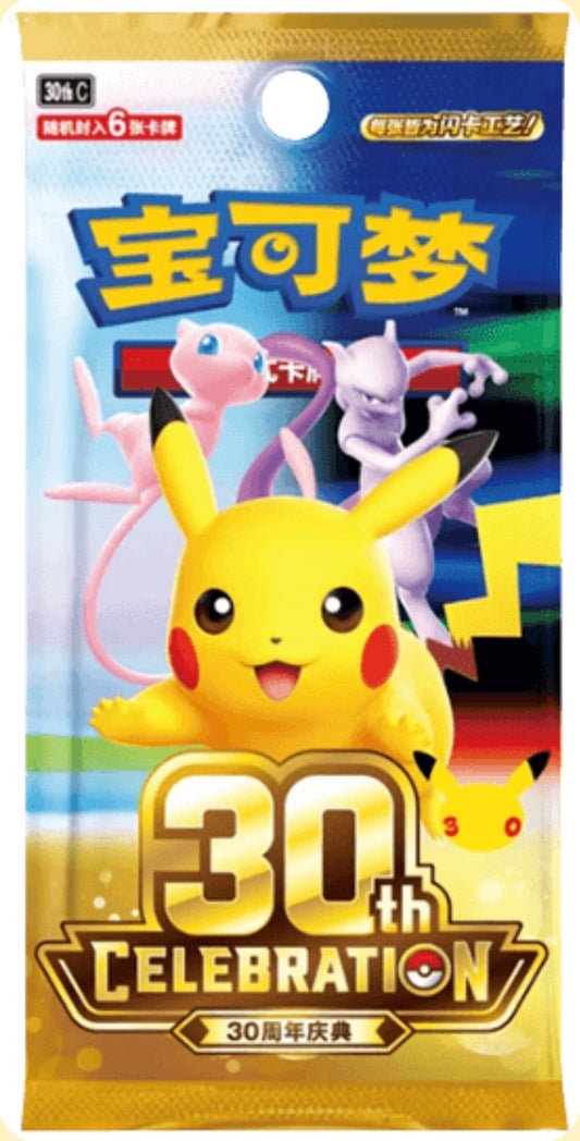 Pokemon Chinese 30th Anniversary Coin Set Display