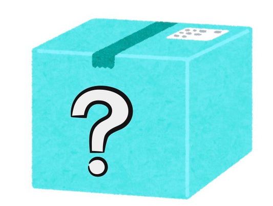 Small Mystery Box